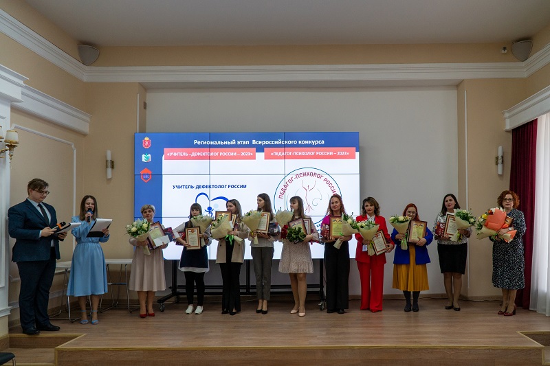 Региональный этап Всероссийских конкурсов профессионального мастерства.